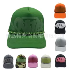 New Trendy American Outdoor Summer Baseball Cap with Embroidered Letters, Popular Sponge Baseball Cap, Universal Style