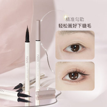 NOVO fine flowing cloud eyeliner pen ultra-fine long-lasting waterproof non-blooming lower eyelash eyeliner lying silkworm beginner