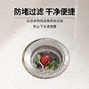 Kitchen Sink Filter Sink Anti-blocking Disposable Garbage Mesh Bag Sewer Floor Drain Filter