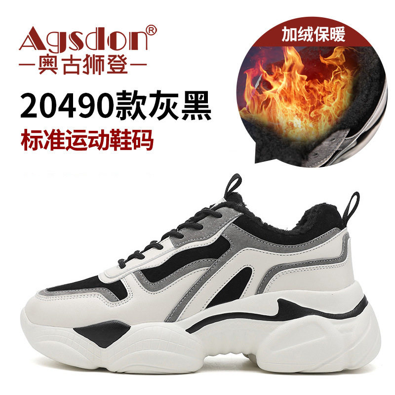 20490灰黒1【ベルベット】