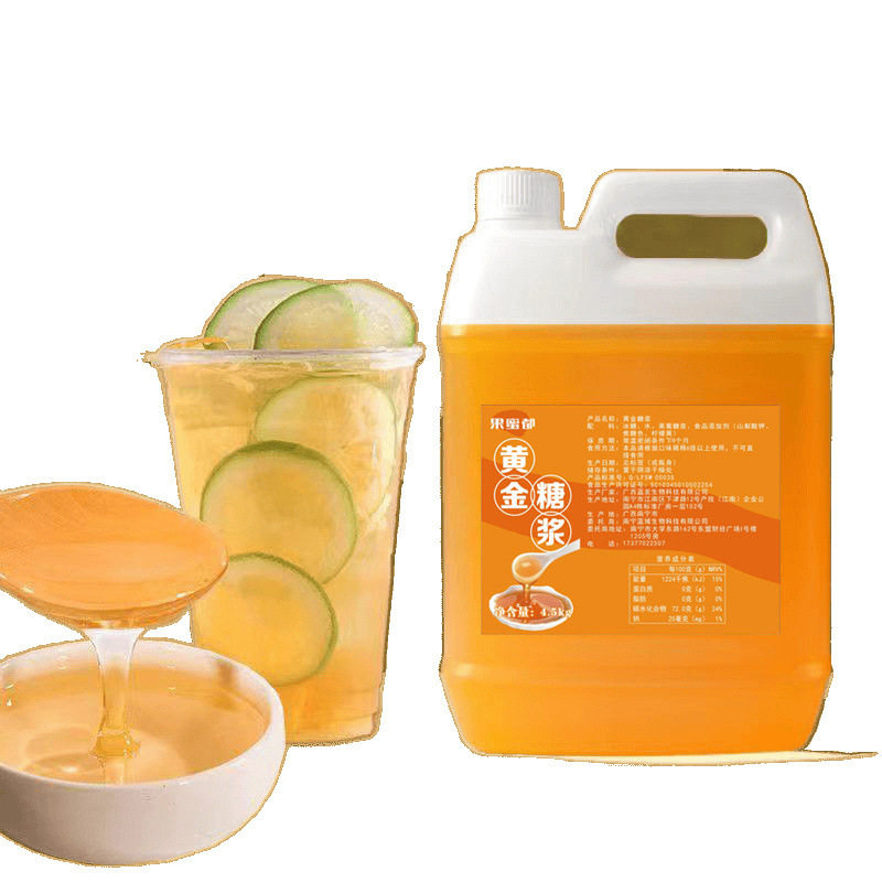 Gold Syrup Hand-Made Lemon Tea Special Fructose Syrup Milk Tea Shop Commercial Small Bottle Flavored Fruit Tea Raw Material Batch
