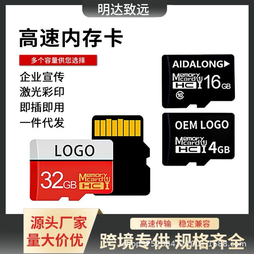 High-speed tf card 256g memory card wholesale 16g monitoring memory card 8g memory card sd card tf mobile phone memory card