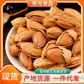 Hand-Peeled, Ready-To-Eat Thin-Skinned Nut Snacks, Original Almond Flavor, Office Snack, Satisfying Cravings, Crispy and Fragrant