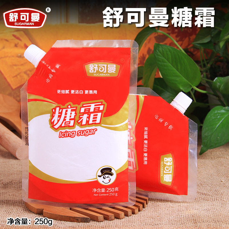 Schukoman Frosting Sugar Powder Baking Ingredients Moisture-Proof Cookies Cake Dessert Home Decoration One Piece Wholesale 1