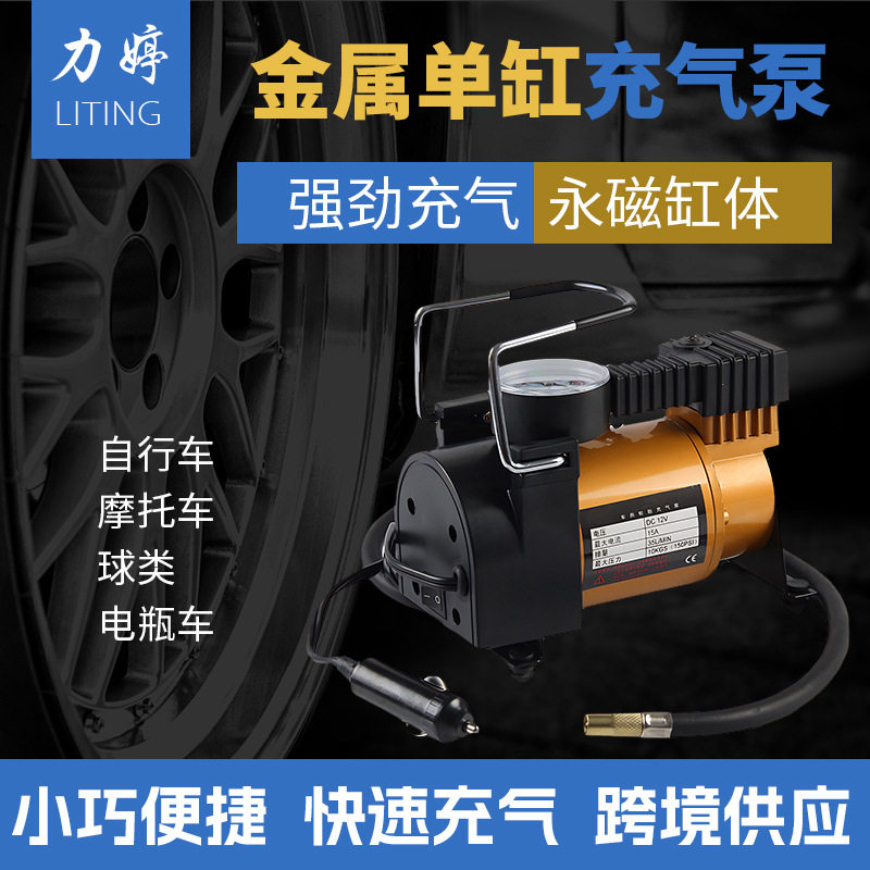 Large 30-Cylinder Portable Electric Tire Inflator Pump for Cars, Single-Cylinder Multifunctional Air Pump for Vehicles