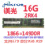 Micron 16G REG 1866 (14900Р)