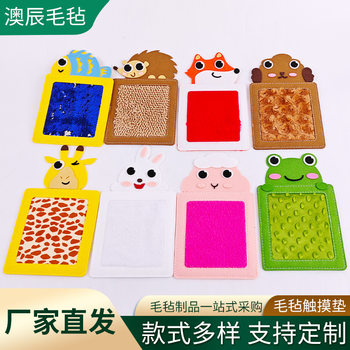 Cross-Border Children's Early Education Felt Sensory Mat Touch Pad Toy Animal Texture Hand-Eye Cognitive Training
