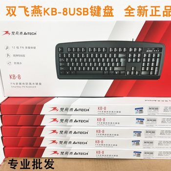 Shuangfeiyan kb-8 Desktop Computer Wired Keyboard Office Notebook External Ultra-thin wk100 Keyboard