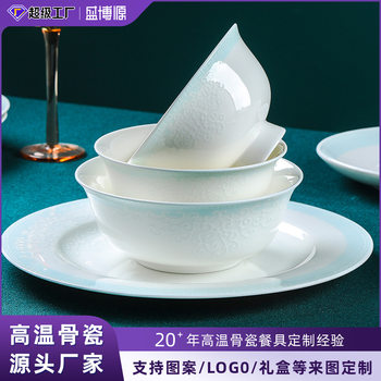 Dishes and Bowls Set for Home Use, Jingdezhen Underglaze Color Bone China Tableware, Ceramic Rice Bowls, Chopsticks, Practical Bowls and Plates Wholesale