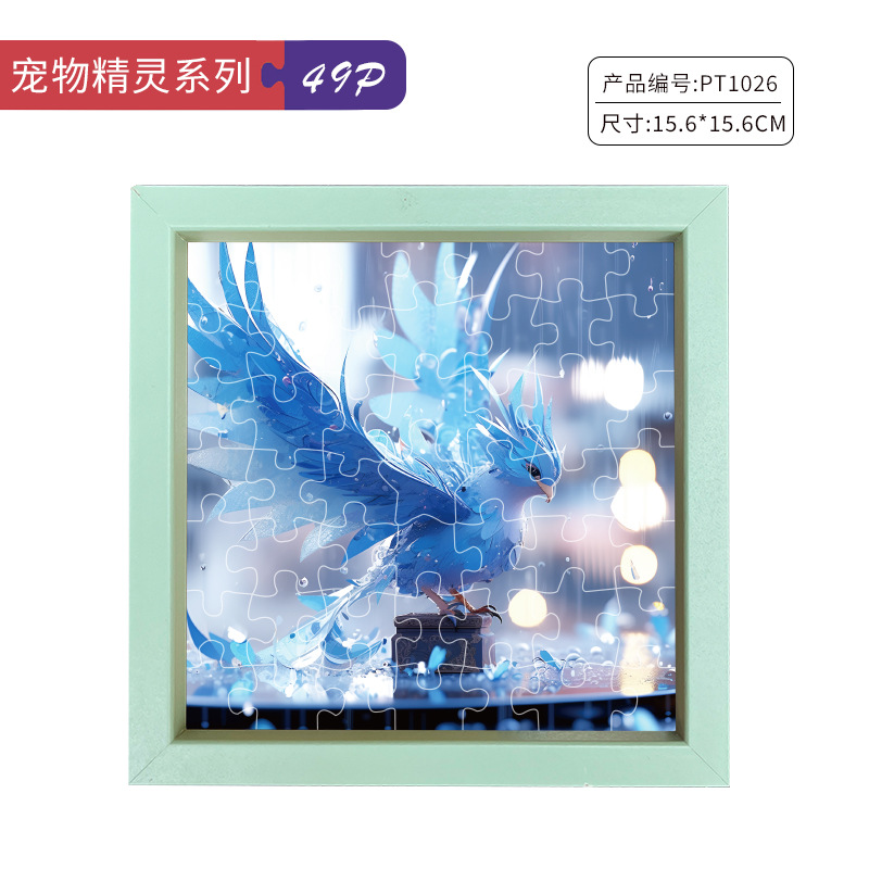 ペットの精霊-急凍鳥