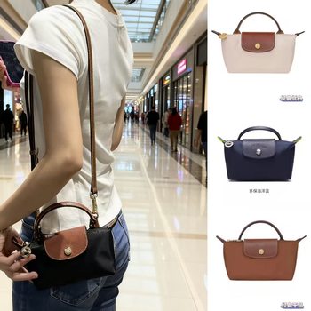 Simple Longchamp Bag Mini Women's Handbag Mini Dumpling Bag Shoulder Crossbody Bag Tote Bag Dog Tooth Pattern Tote Bag