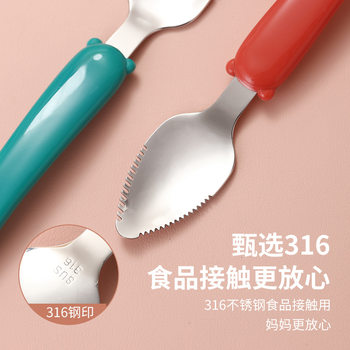 316 stainless steel double head scraping spoon baby food supplement artifact baby eating apple mud spoon tool children silicone spoon
