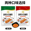 35g New Orleans roasted wings seasoning household barbecue seasoning slightly spicy honey flavor seasoning barbecue seasoning