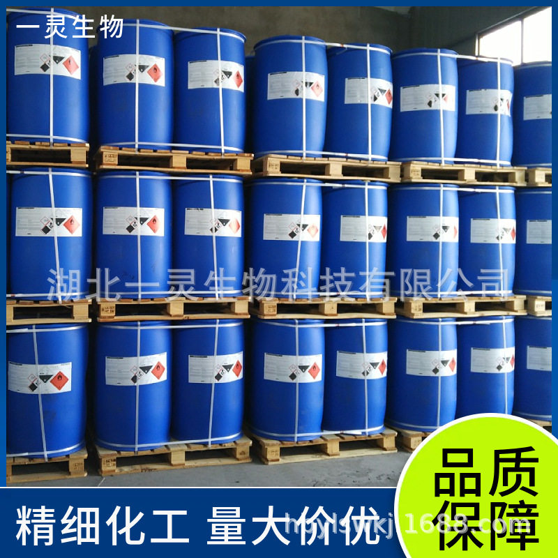 Polycarboxylate Sodium Salt 62601-60-9 Dye Promoter, Polymer Anionic Surfactant Packed on Demand
