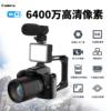 New product 4K HD 64 million pixel WiFi digital camera night vision dual micro single photography dv cross border