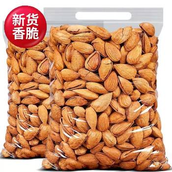 New Arrival Thin-Skinned Almond Nuts Wholesale Price Creamy Almond Nuts Snack Canned Bagged 250g Amazon