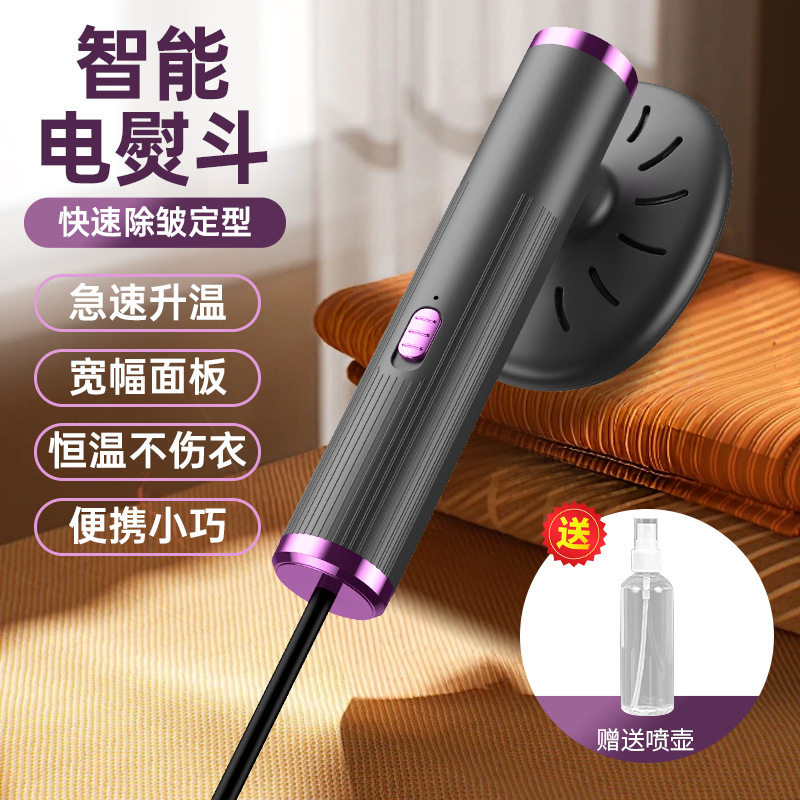手持挂烫机跨境恒温家用不伤衣熨斗小型除菌便携式宿舍烫衣机厂家