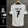 24-25 Emperor M Main Court Printing No. 7 Vinicus 2 Armband