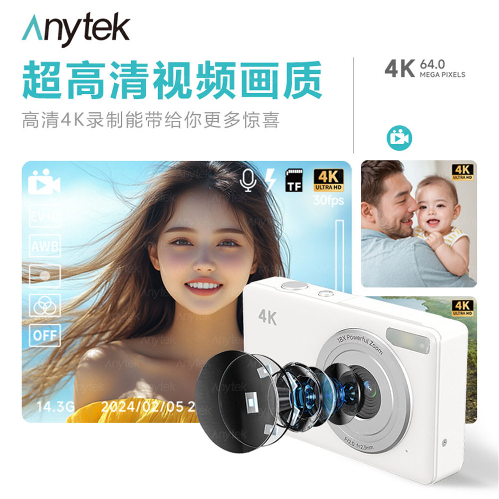 Foreign Trade S7 Anytek Camera Portable Card Hd Camera Affordable Ccd Student Party Digital Camera Wholesale