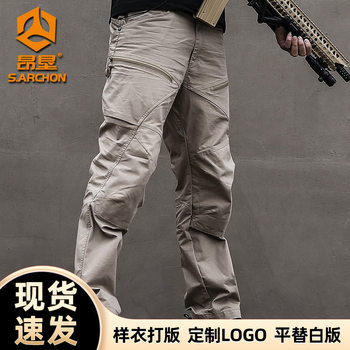 Angken Outdoor Tactical Pants for Men, Spring and Autumn, Elastic, Loose-Fitting, Multi-Pocket Cargo Pants, Waterproof Training Pants, Military Enthusiast Long Pants