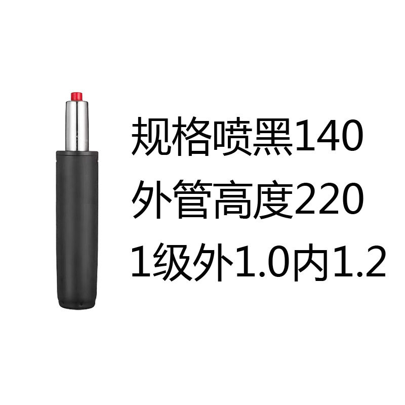 公电脑椅子底盘升降椅气杆实验凳气杆大工凳调节气压杆气压棒配件