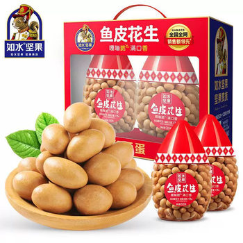 Rushui Fish Skin Peanuts Red Fortune Egg Fish Skin Peanuts Gift Box 1000g Nostalgic Snacks Roasted Seeds Casual Snacks