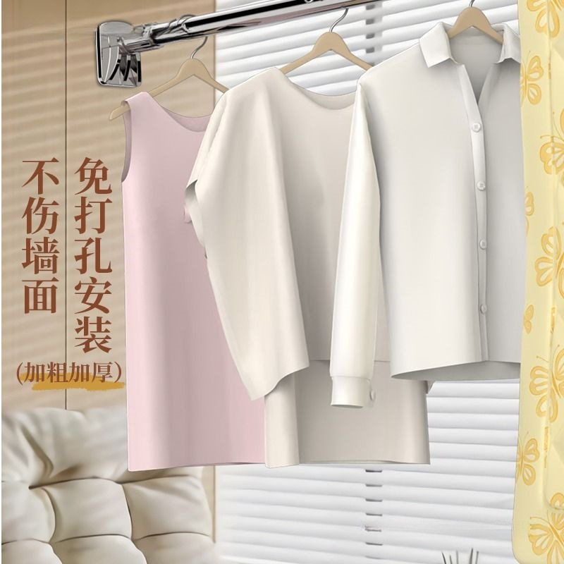 No-Drill Telescopic Rod Balcony Clothes Drying Rack Curtain Rod Clothes Hanging Rod Bathroom Clothes Drying Rod Extendable Bedroom