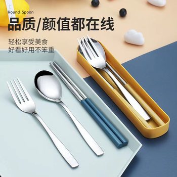 Stainless Steel Portable Tableware Chopsticks Spoon Fork Set Box Student Children Office Workers Simple Tableware Company Gifts