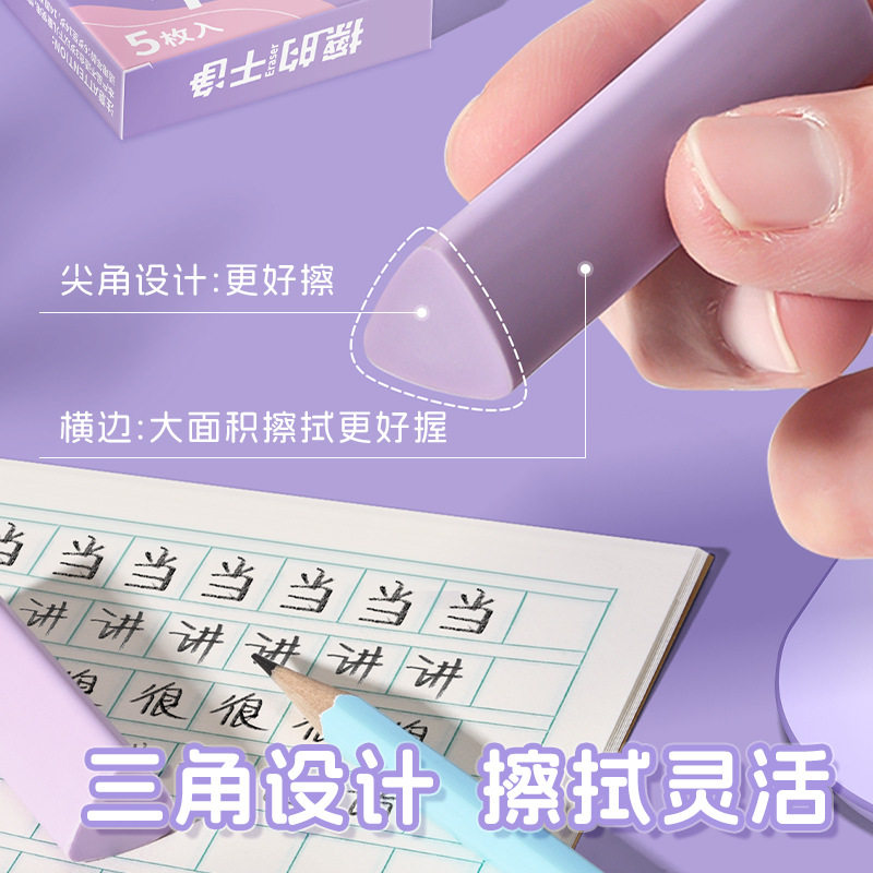 Kaba Bear New High Color Value Macaron Triangle Eraser for Students