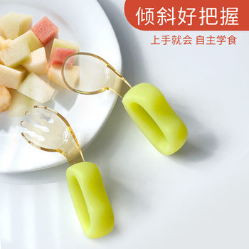 New Baby Spoon, Infant Learning Spoon, Training Spoon, Curved Spoon for Independent Eating, Children's Tableware Fork and Spoon