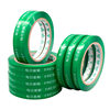 Green Daily Fresh Vegetable Bundling Tape Supermarket Bundling Tape Wholesale Tape Fruit and Vegetable Fresh Bundling Tape