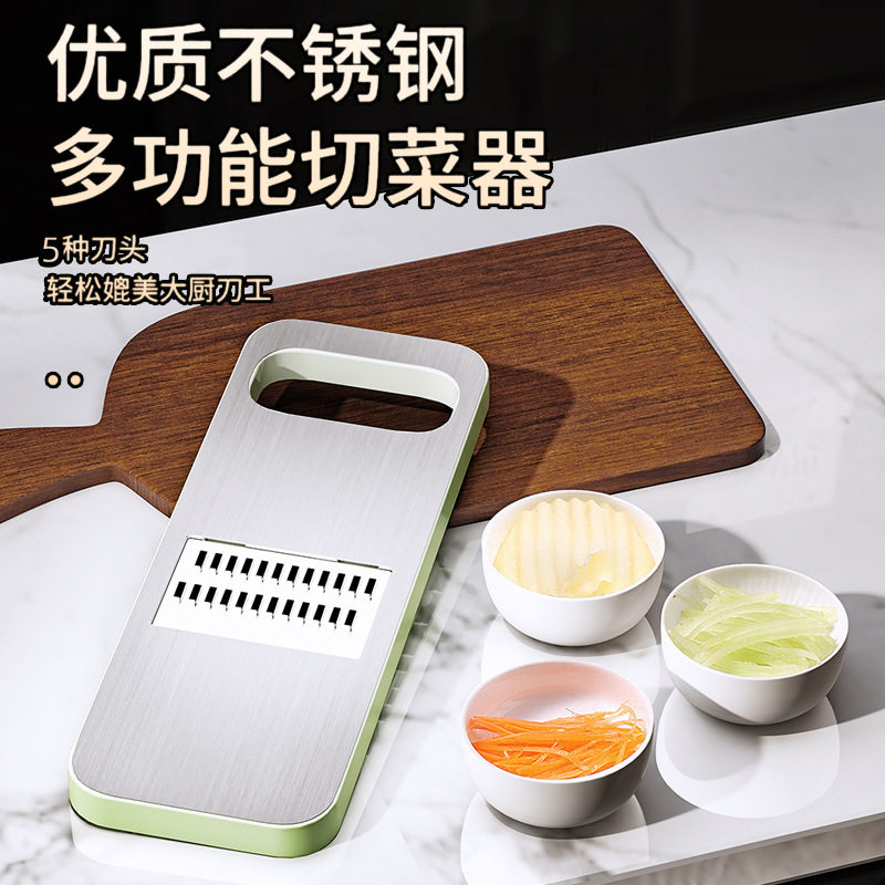 Directly Supplied from Foreign Trade, Stainless Steel Grater, Multifunctional Slicer, Household Potato Shredder, Kitchen Grater
