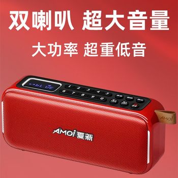 Wholesale New Portable Walkman Radio for the Elderly, Multi-Functional Listening and Singing Machine, Listening to Books, Listening to Songs and Singing