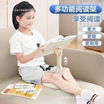Children's Reading Stand Floor-Standing Bookshelf Reading Stand Reading Book Reading Bed Multi-Functional Liftable Primary School Student Books