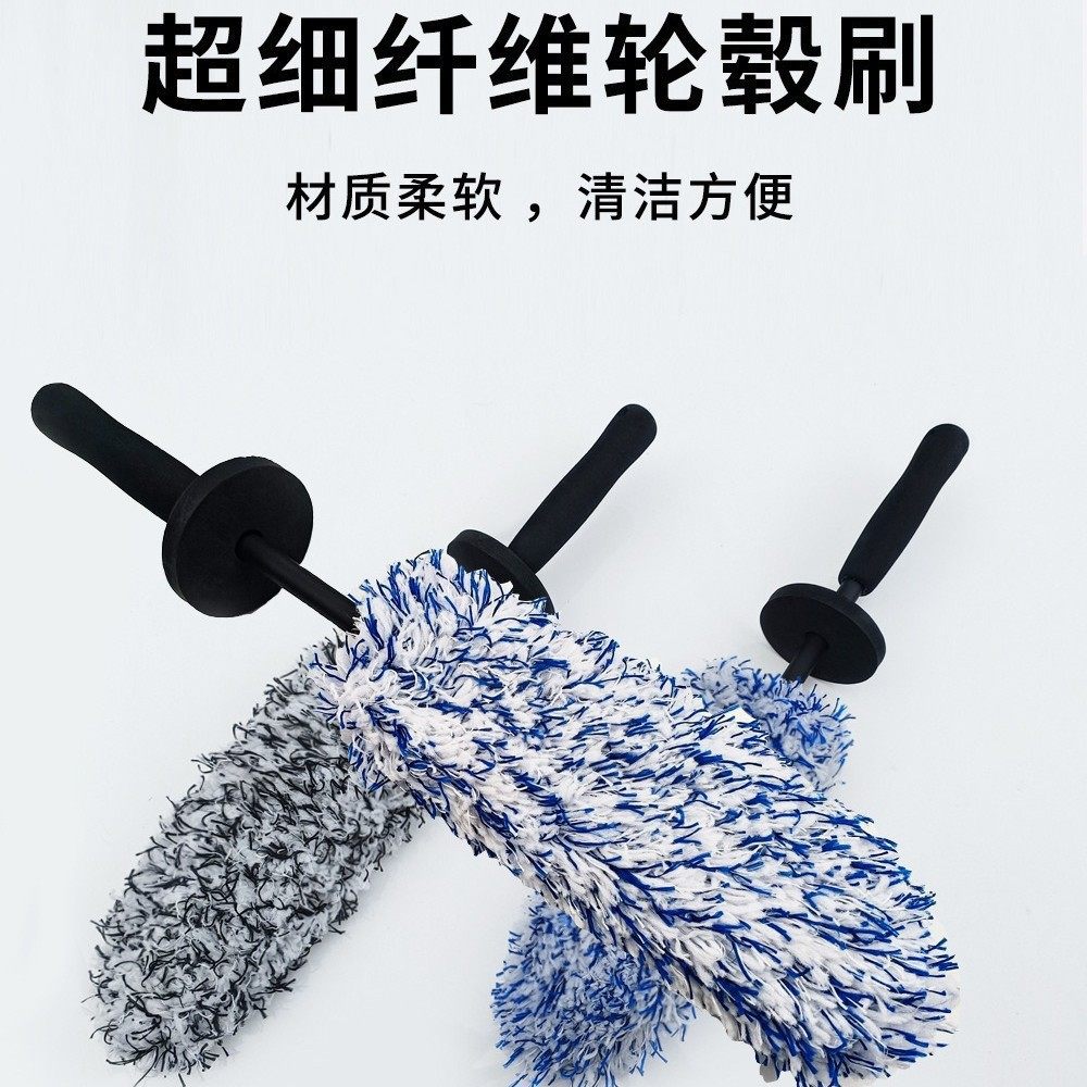 Car Brush Beauty Car Wash Maintenance Tool Wheel Brush Car Dust Removal Cleaning Supplies Duster Car Tire Brush