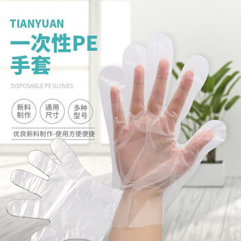 100 Pieces of Thickeneded Disposable Gloves Transparent Pe Plastic Film Gloves Beauty Catering Takeaway Food Gloves