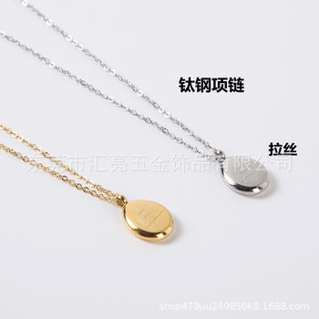 Titanium Steel Brushed Texture Coffee Bean Necklace Stainless Steel Oval Irregular Clavicle Chain Pendant Gold Accessories
