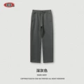 Pants-dark gray (fleece-lined)
