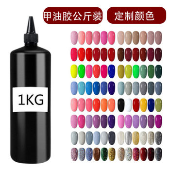 Nail Polish glue kg large barrel large capacity Nail Polish glue UV phototherapy glue barrel base material nail salon kg material wholesale