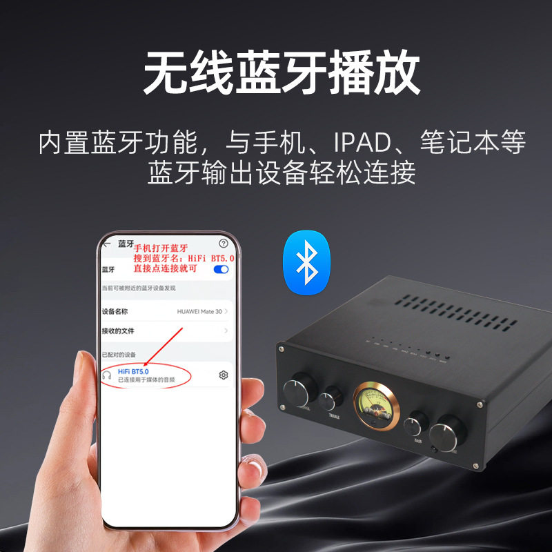 Tpa3255 Dual-Chip 2.1-Channel High-Power Digital Amplifier Bluetooth 5.0 Optical Fiber Coaxial USB Decoding