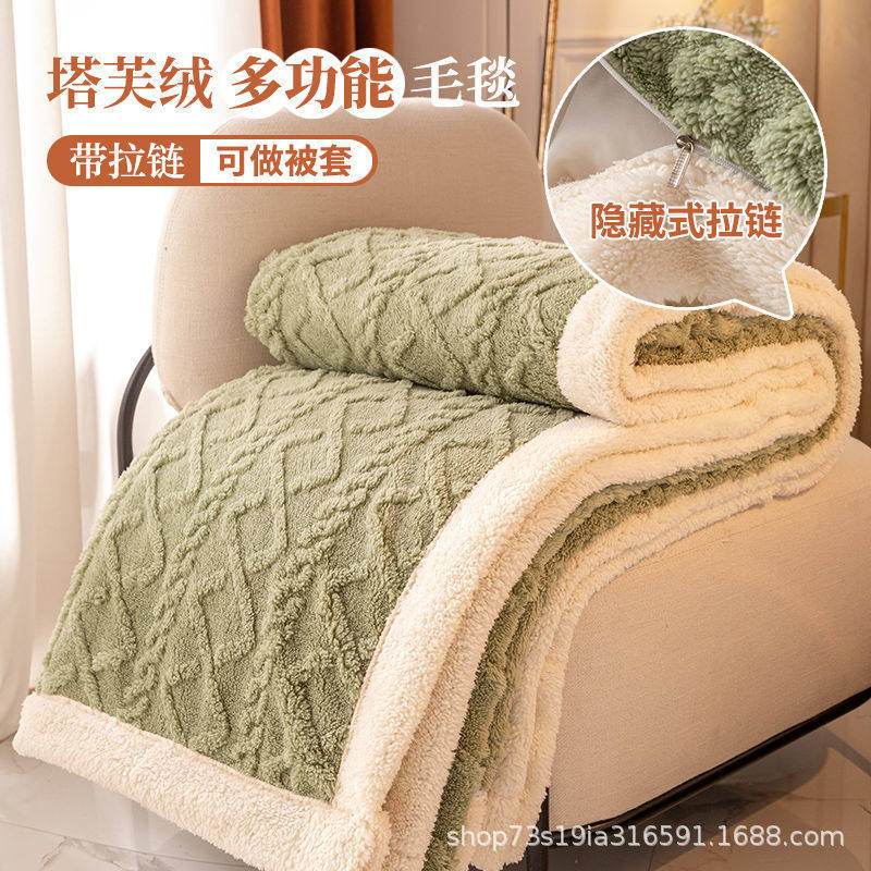 Autumn and Winter Thickeneded and Warm Double-Sided Velvet Taffeta Lamb Velvet Blanket Quilt Single Quilt Quilt Cover Nap Blanket Cover Blanket