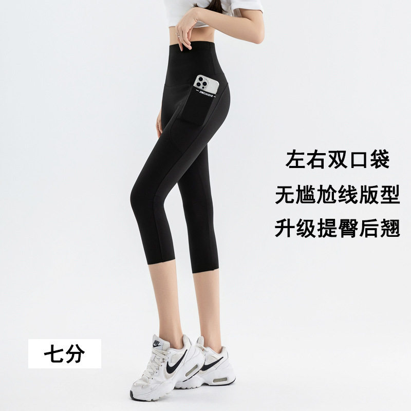 高腰口袋五分骑行裤夏大码瑜伽裤外穿LULU鲨鱼裤女收腹打底裤跨境