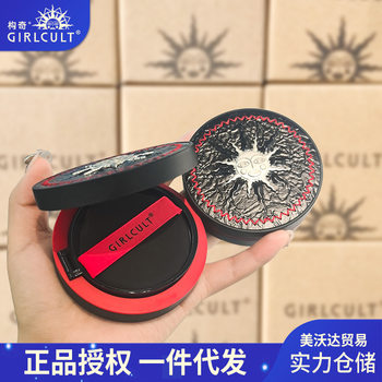 Cross-Border Kiki Girlcult Shimmer Air Cushion Foundation, Light Concealer, Not Easy to Remove Oil Control, Long-Lasting Makeup Cosmetic Foundation