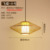 Фонарь Ufo light 40 см