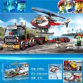 Heavy helicopter transport vehicle