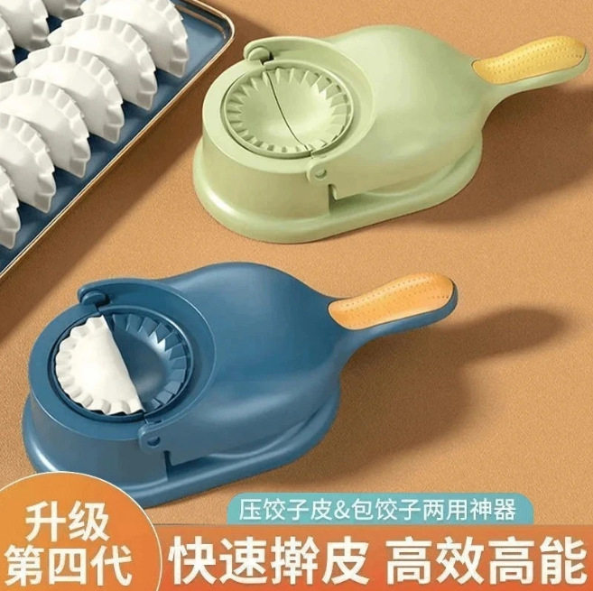 Dumpling-Making Tool, Two-In-One Manual Dumpling Maker for Home Use, Special Mold for Pressing Dumplings