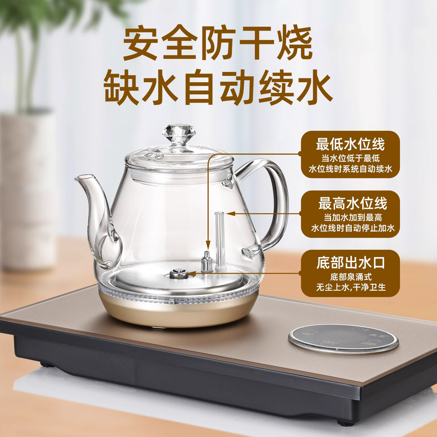 Pure Titanium Glass Fully Automatic Water Supply Electric Water Heating Tea Table All-In-One Tea Table Special Tea Set Embedded Teapot