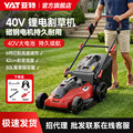 seller product image