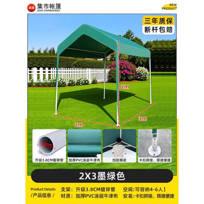 集市展会活动大空间遮阳棚户外露营3x3雨棚网红夜市专用摆摊帐篷