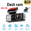 New Cross-Border Car 4K High-Definition Front and Rear Dual Recording Wifi Mobile Phone Connection Gps Tracking Adas Driving Recorder